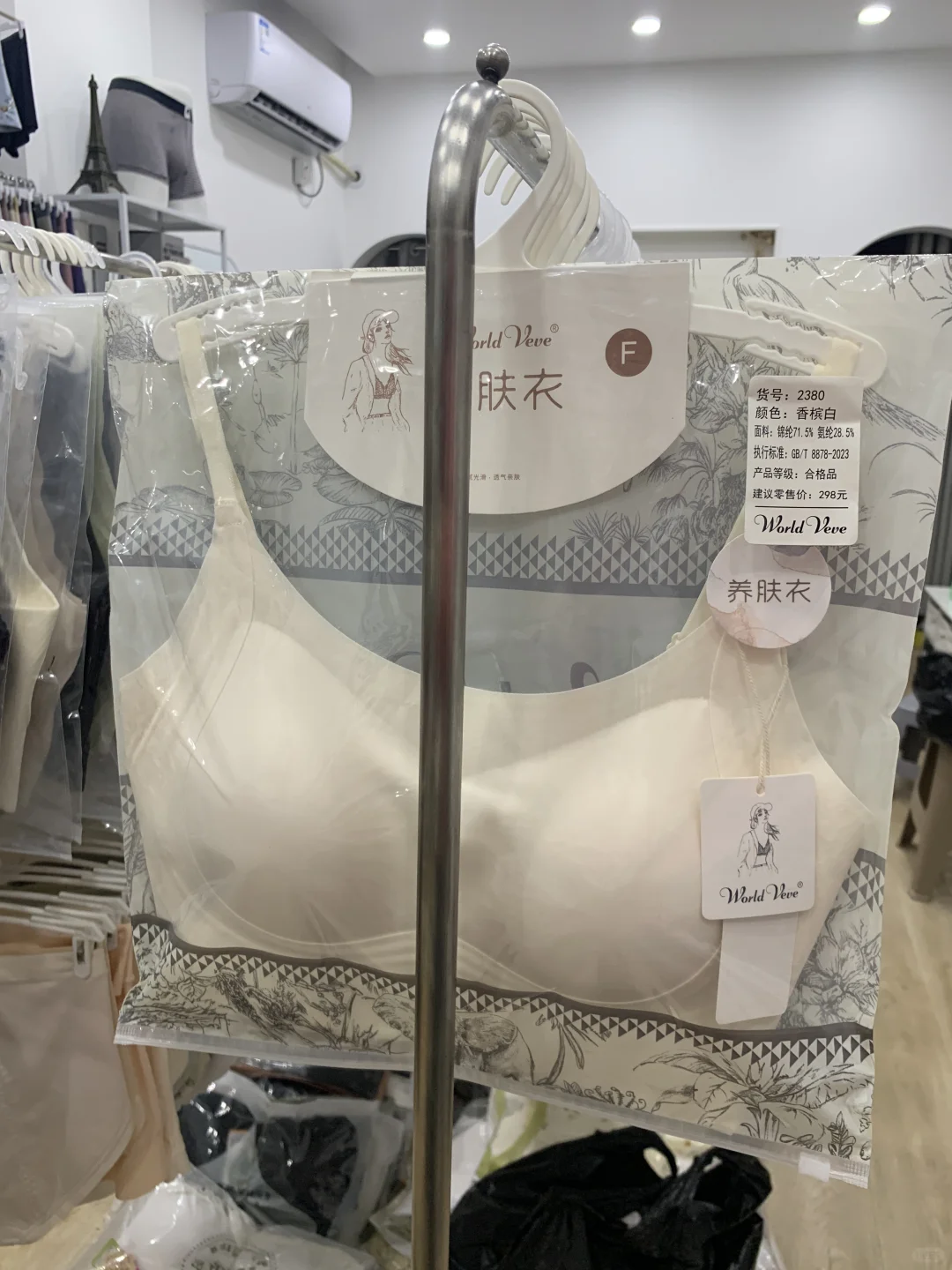棉质内裤，舒适美背更上头