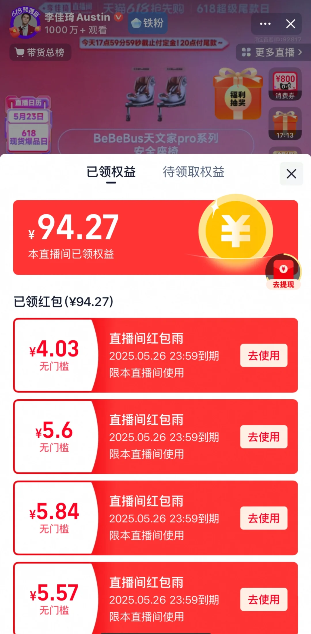 铁粉！！！我真的尽力了🥺🥺🥺