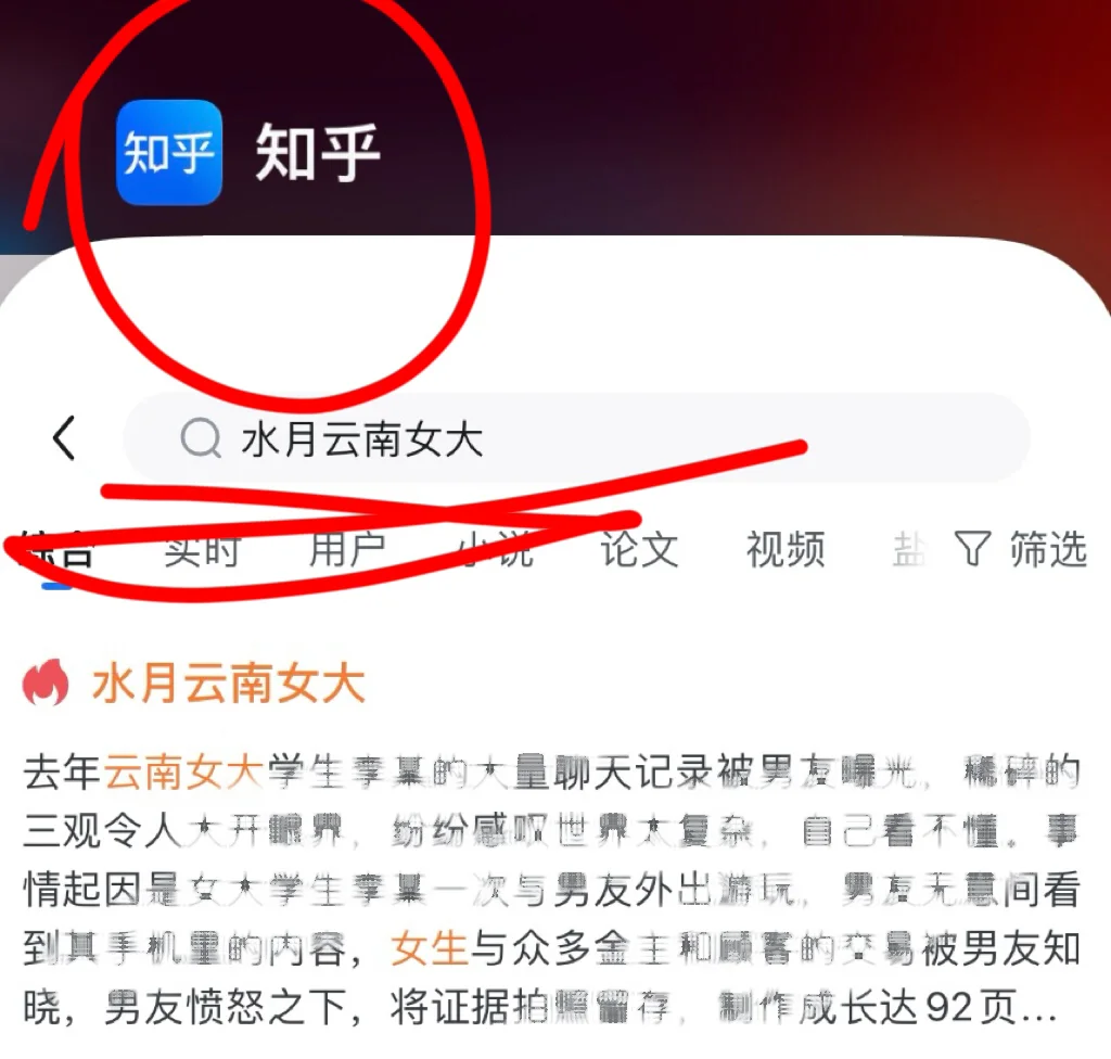这也太jue了吧