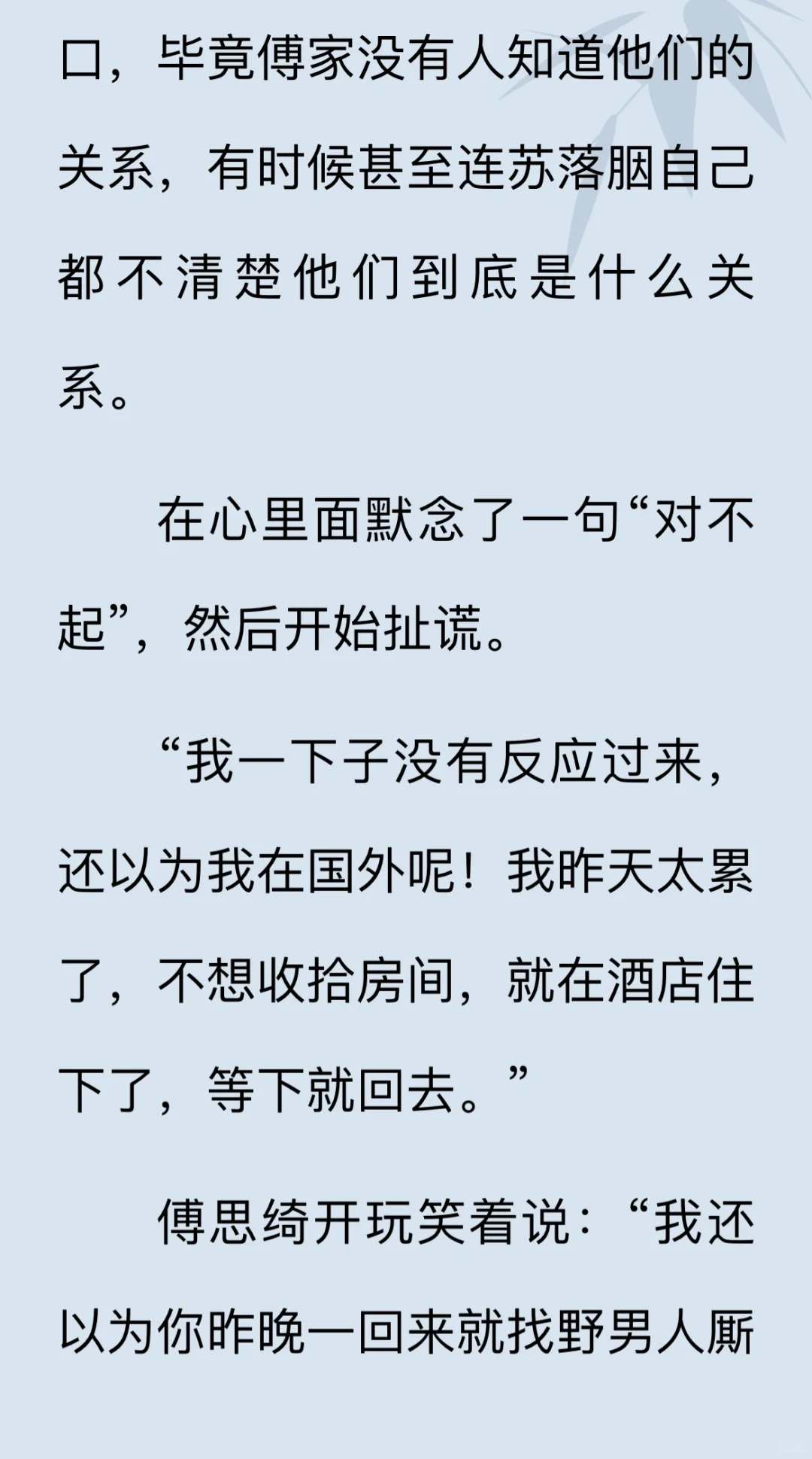 救命太好看的高干文了❗