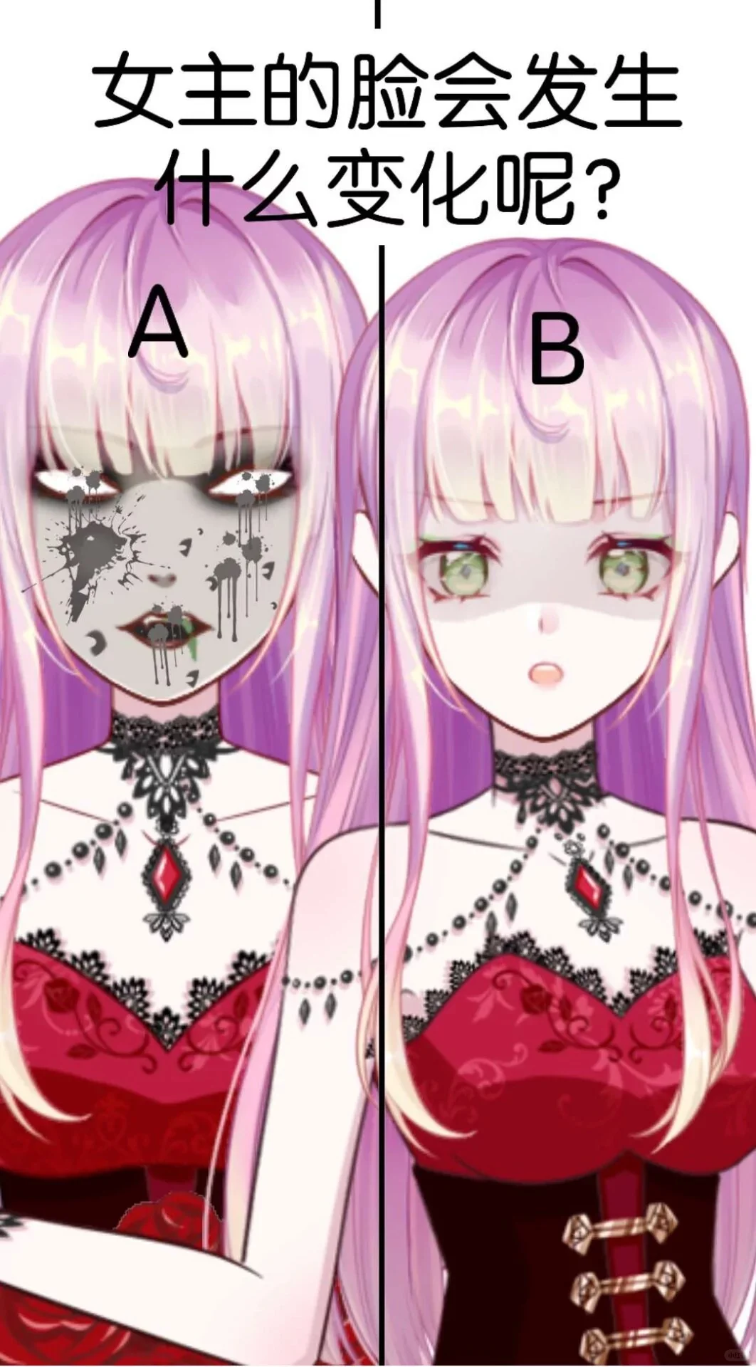 花妖之女 1