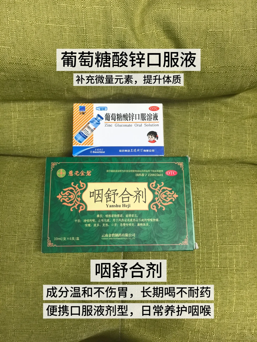新冠终于好了，分享我的自愈全过程