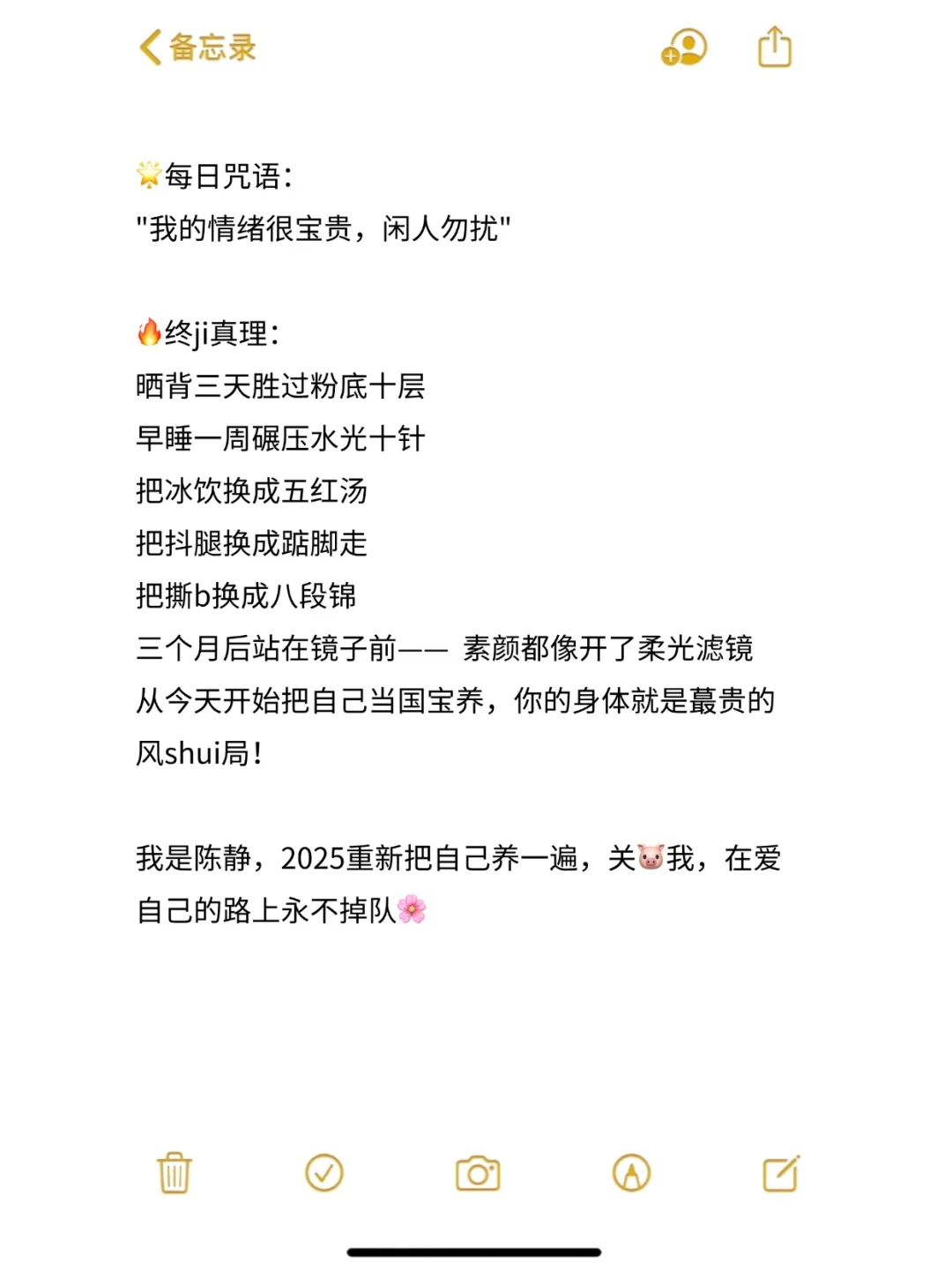美人都是气血养出来的