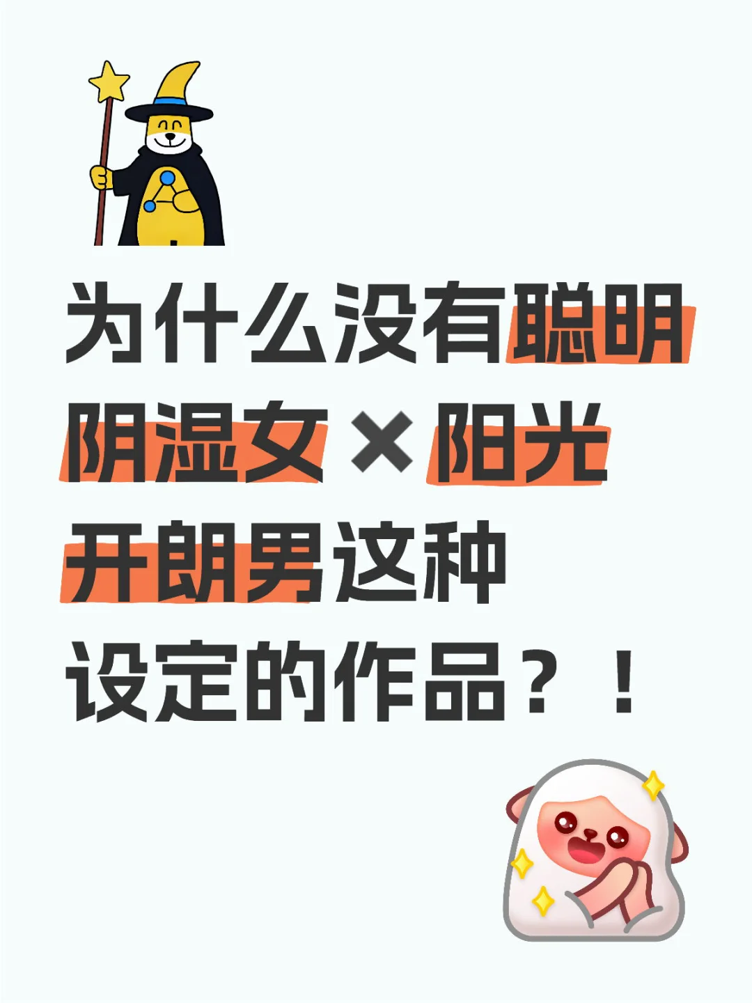 为什么没有