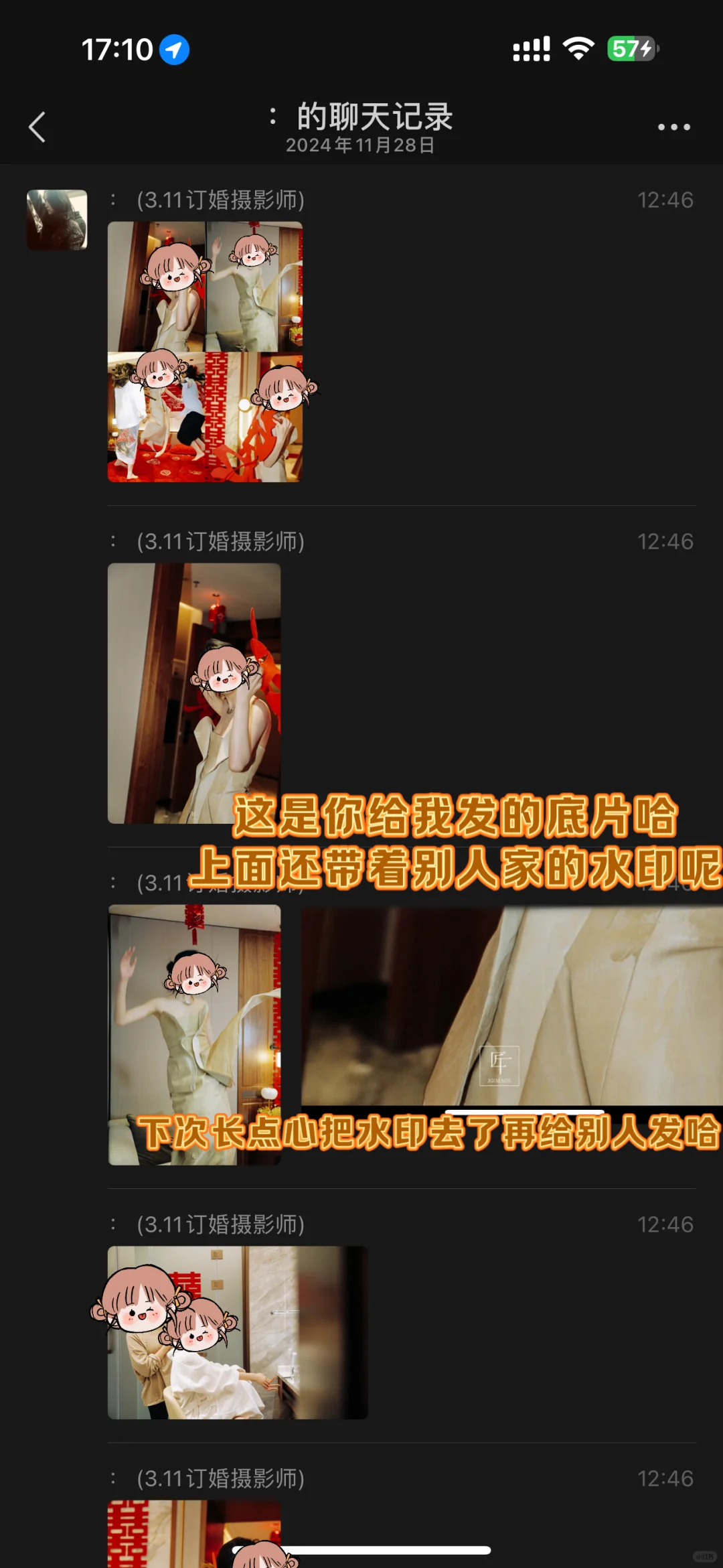 邯郸肥乡后白落堡某独立女摄影师骗钱！