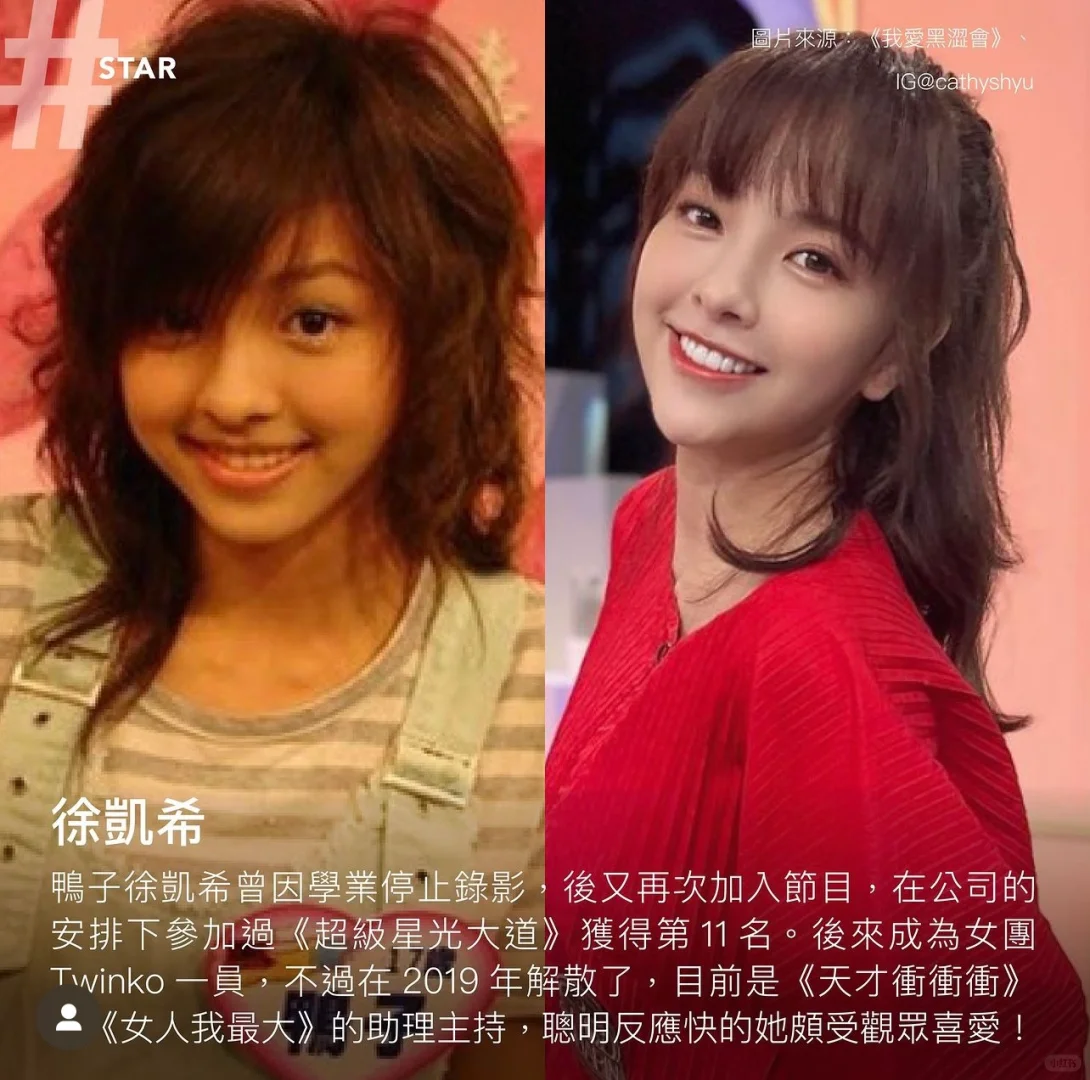 9位黑涩会美眉近况！