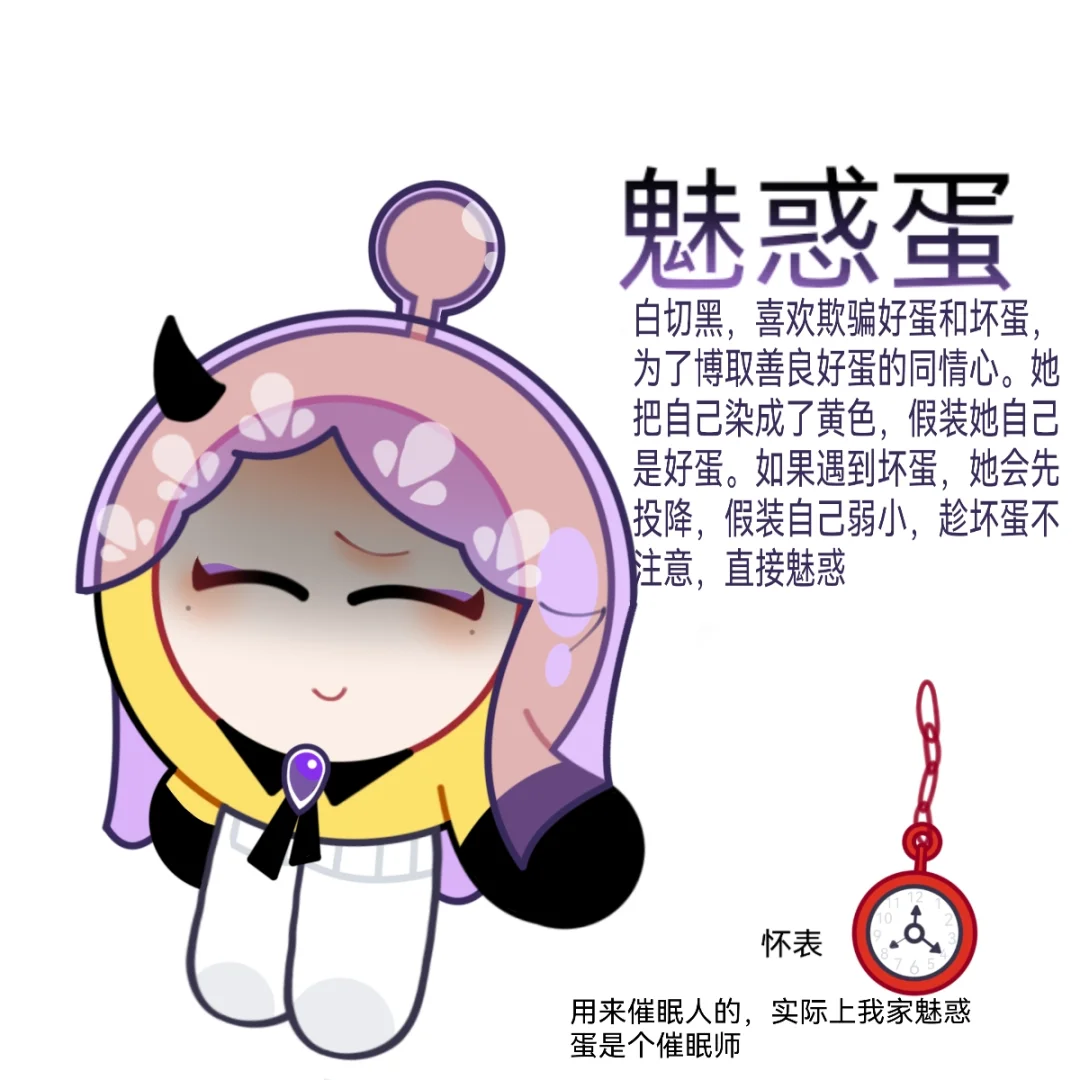 魅惑姐姐∽