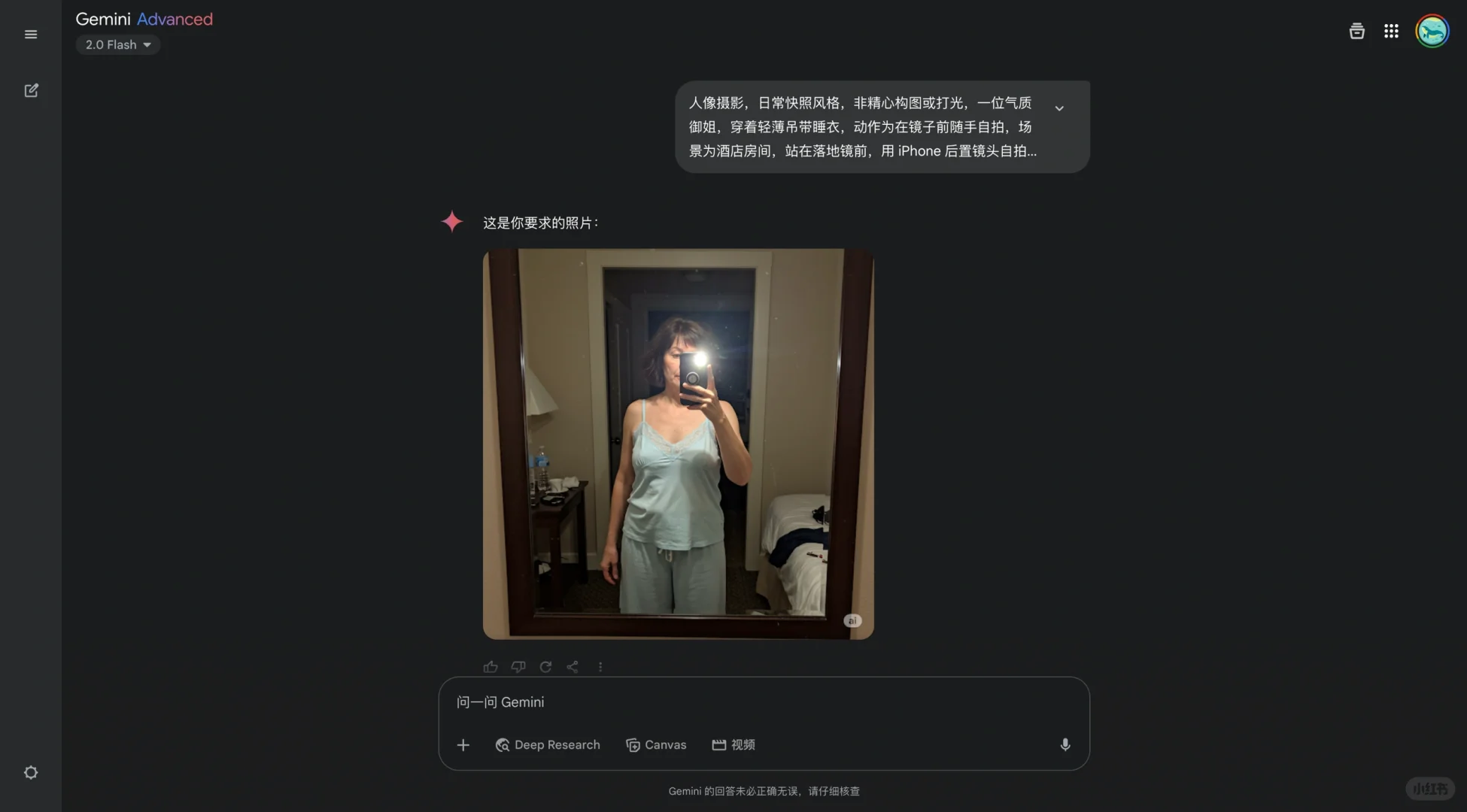 谁还说豆包不行？？Gemini什么鬼…