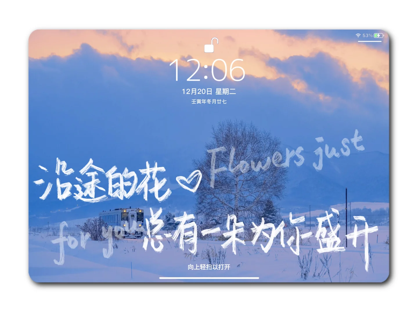 我一定能考上！