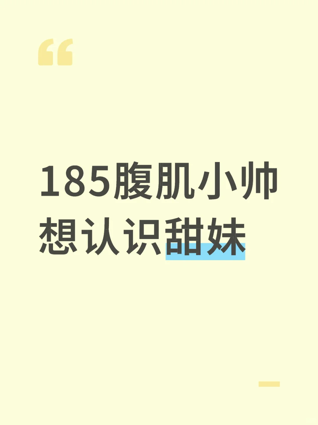 520找小美甜妹