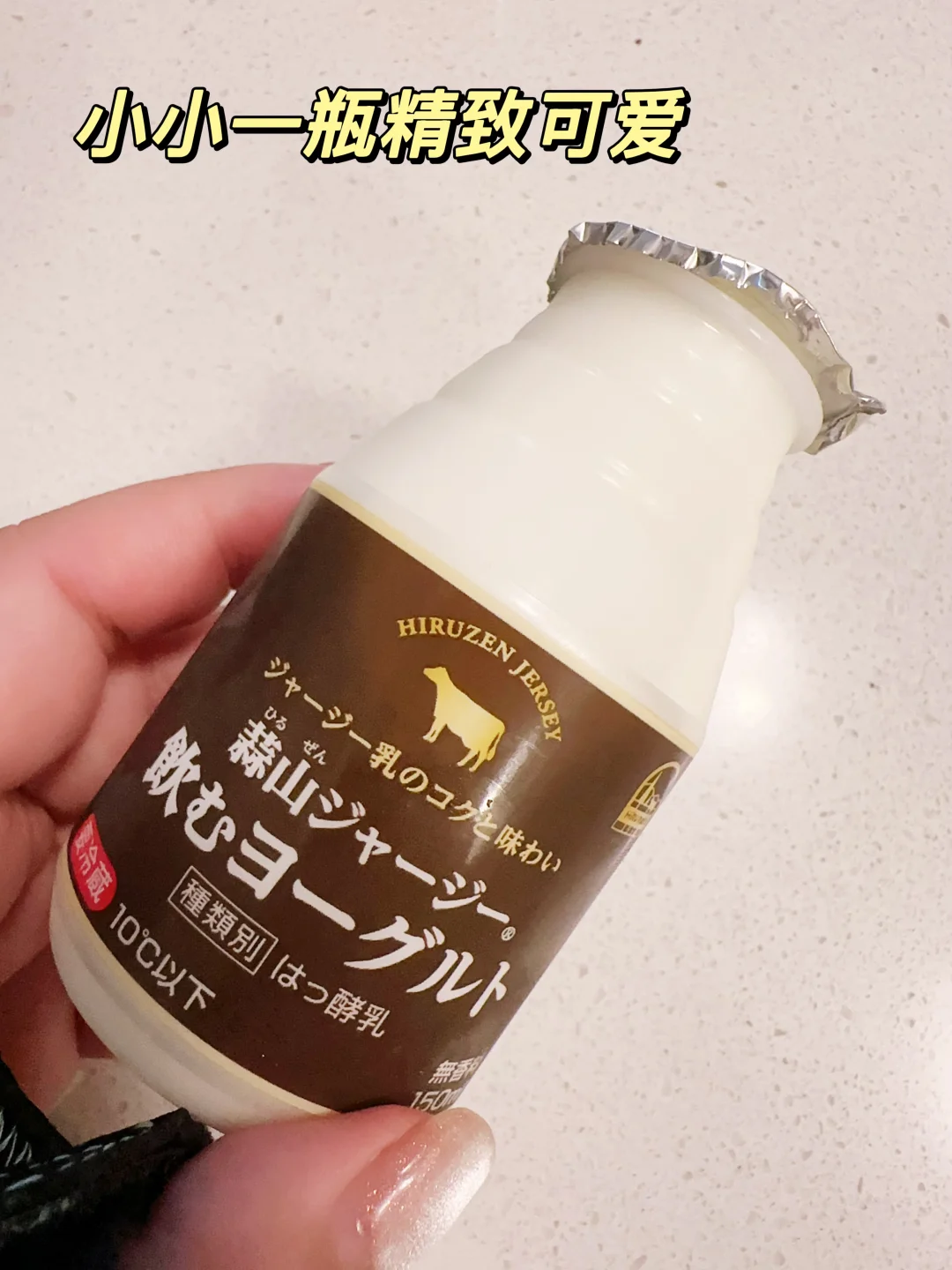 酸奶脑袋一秒穿越去樱花国｜🇨🇦华超市好物
