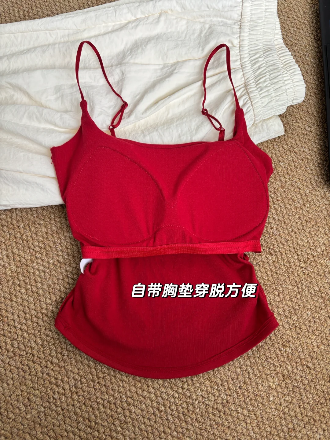 红色真的显白！！！