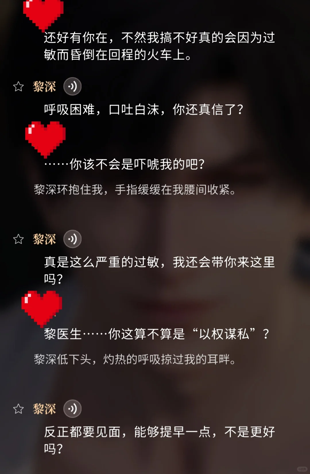 可怜的茉被此男玩弄于鼓掌之中