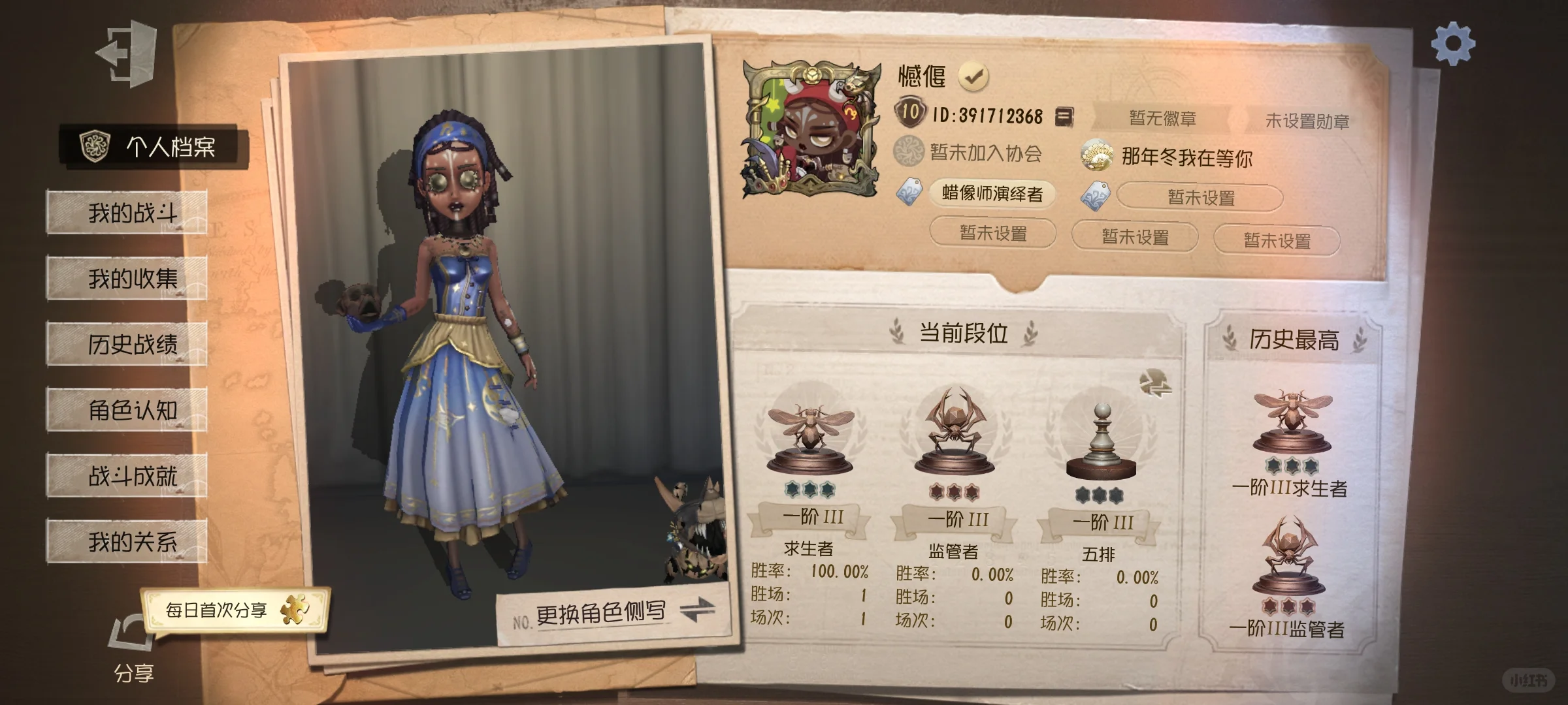 妩媚大主播我要取关你💔