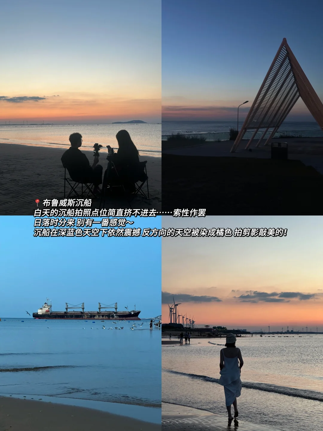 ️威海2days | 不踩雷拍美照【附地址】