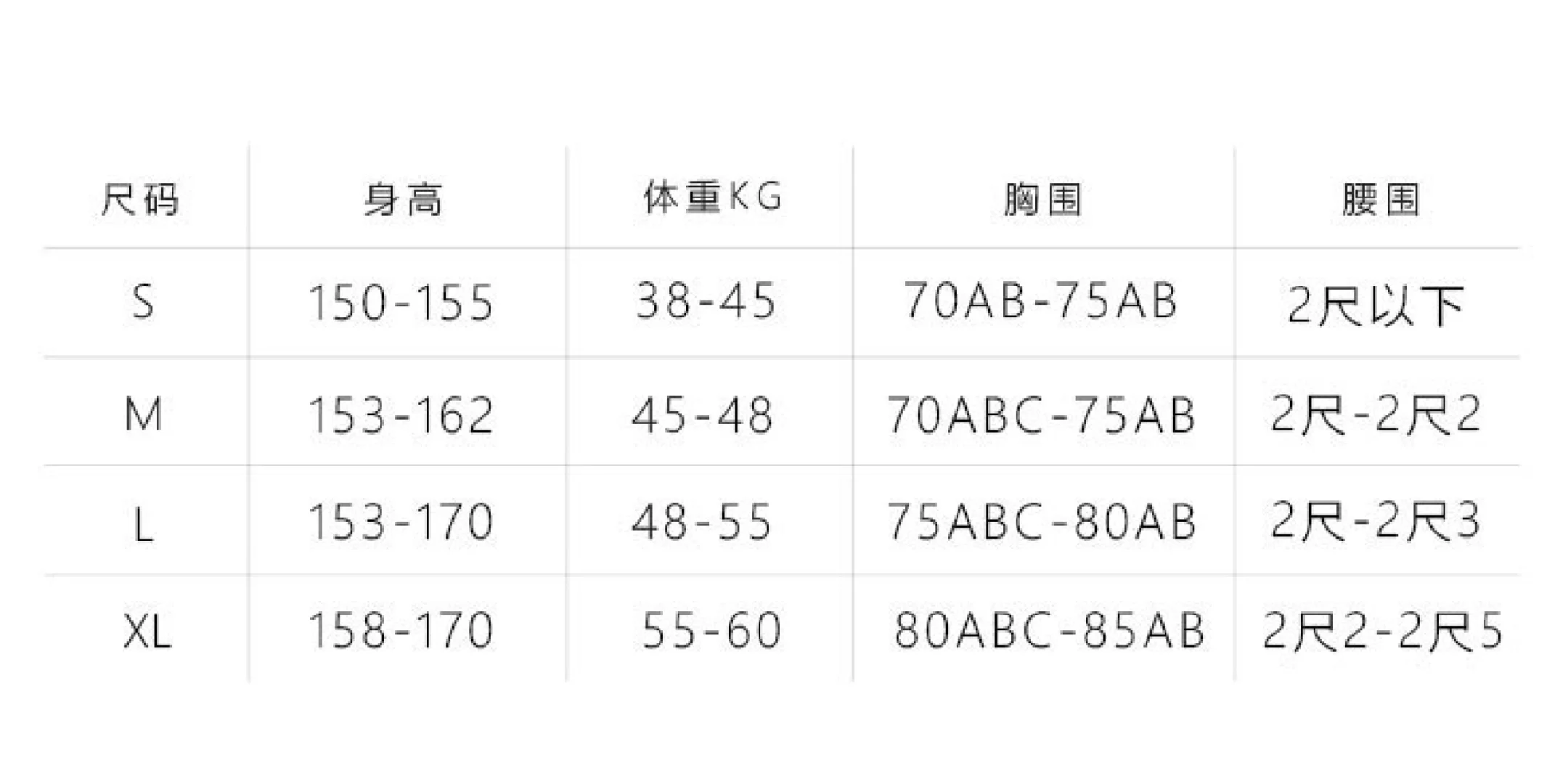 少女泳衣