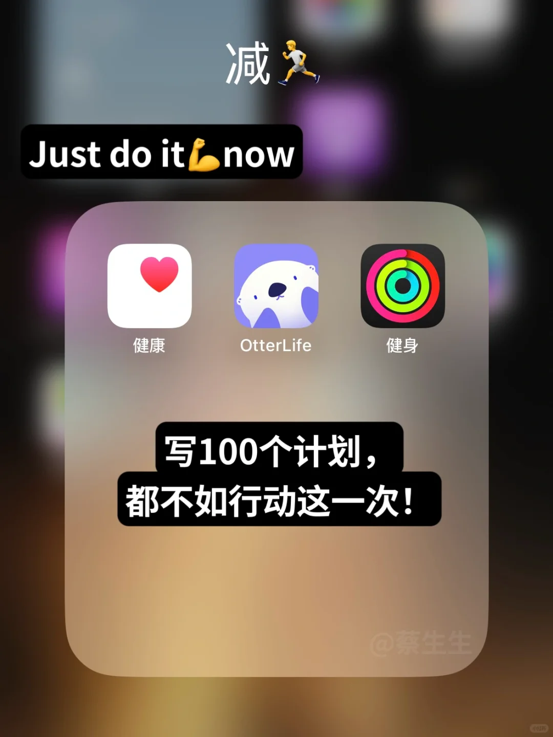 Applewatch才是真的减肥天菜！！！