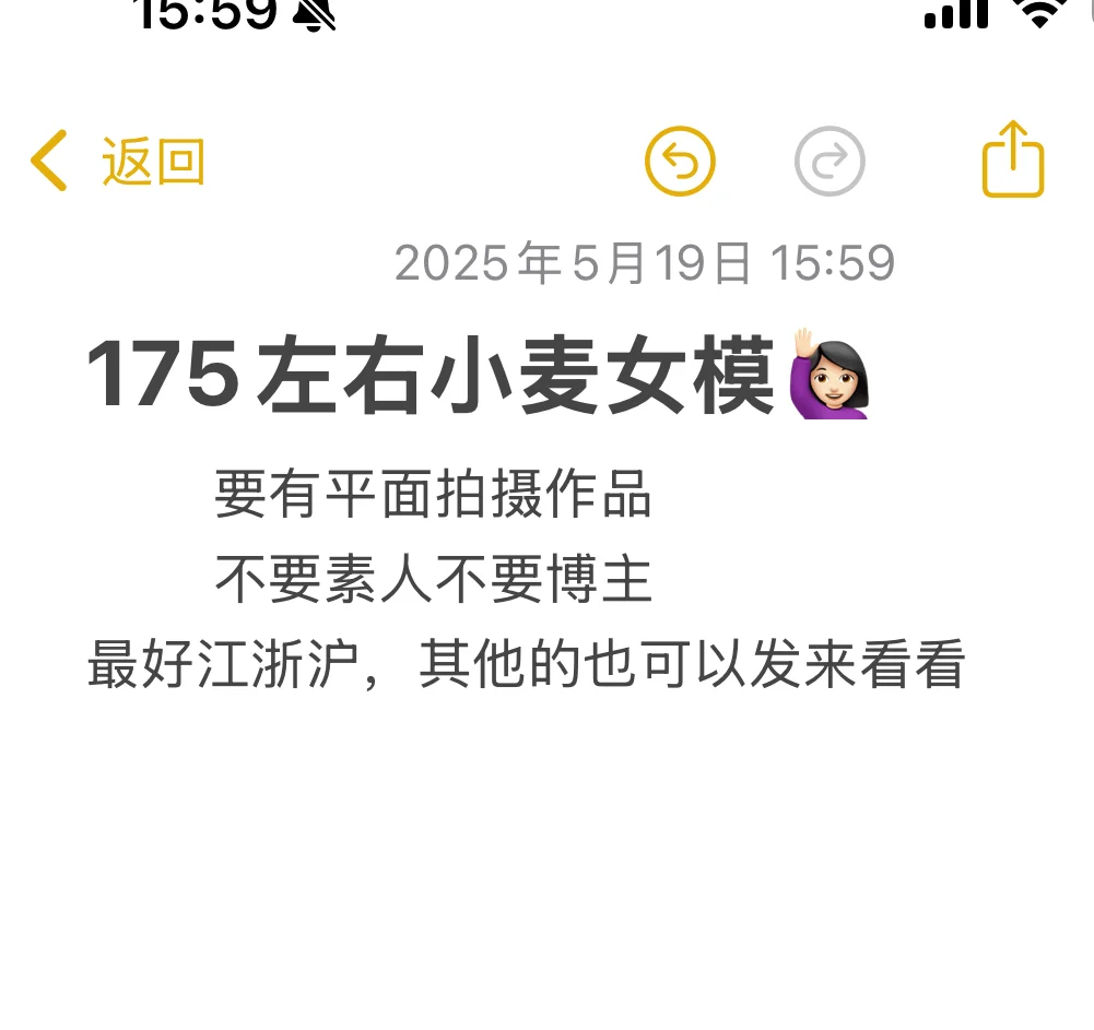 小麦女模🙋🏻‍♀️