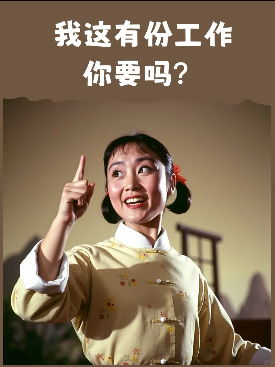 石家庄的小伙伴们看过来，看过来～
