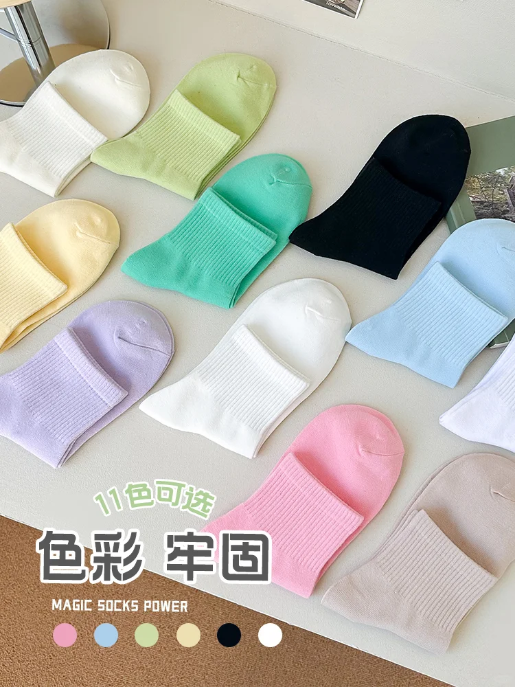 糖果色中筒袜🌈春夏必备
