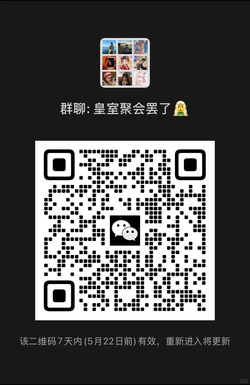 聊的有点开 介意勿入 帅的多 卡颜！