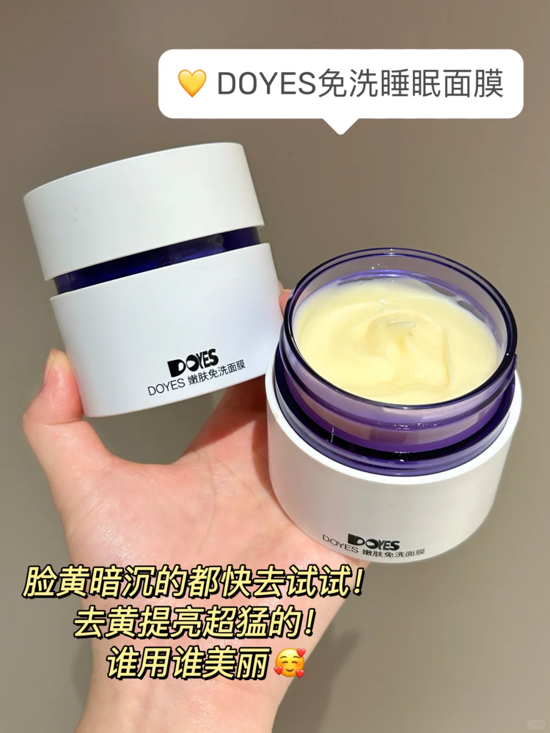 这么会去黄不要命了！一罐嫩回18岁...