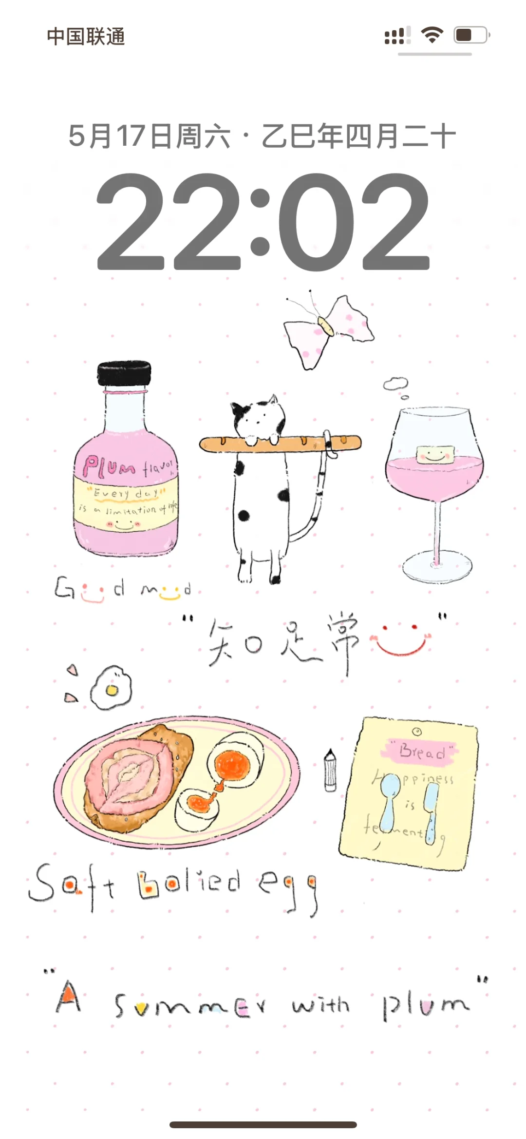 🍓🍊🍑夏天壁纸