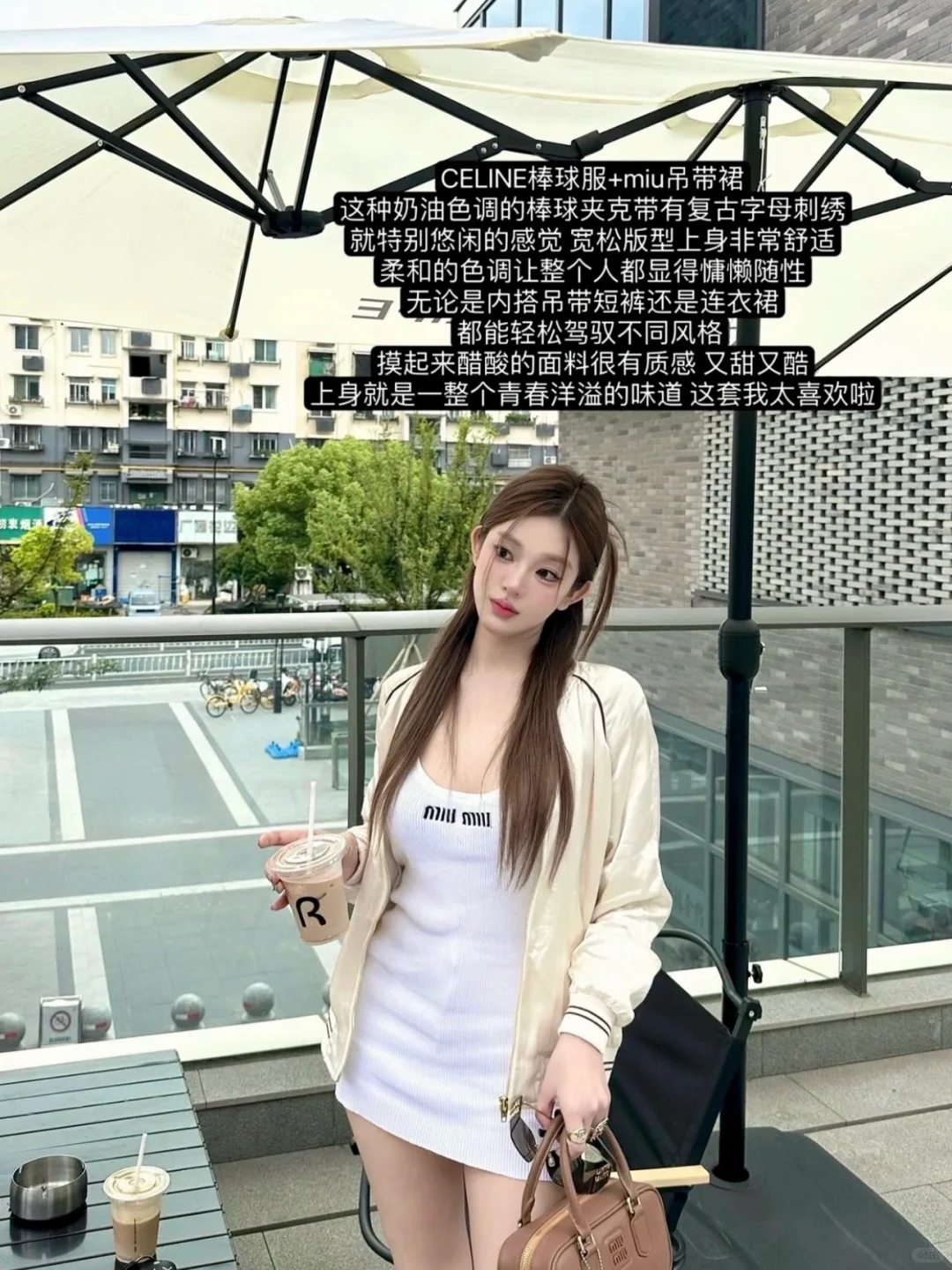 🛍️花小钱办大事｜成熟女大的购物日常38