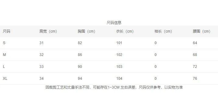 法式蕾丝拼接吊带连衣裙不规则蓬蓬裙女夏云