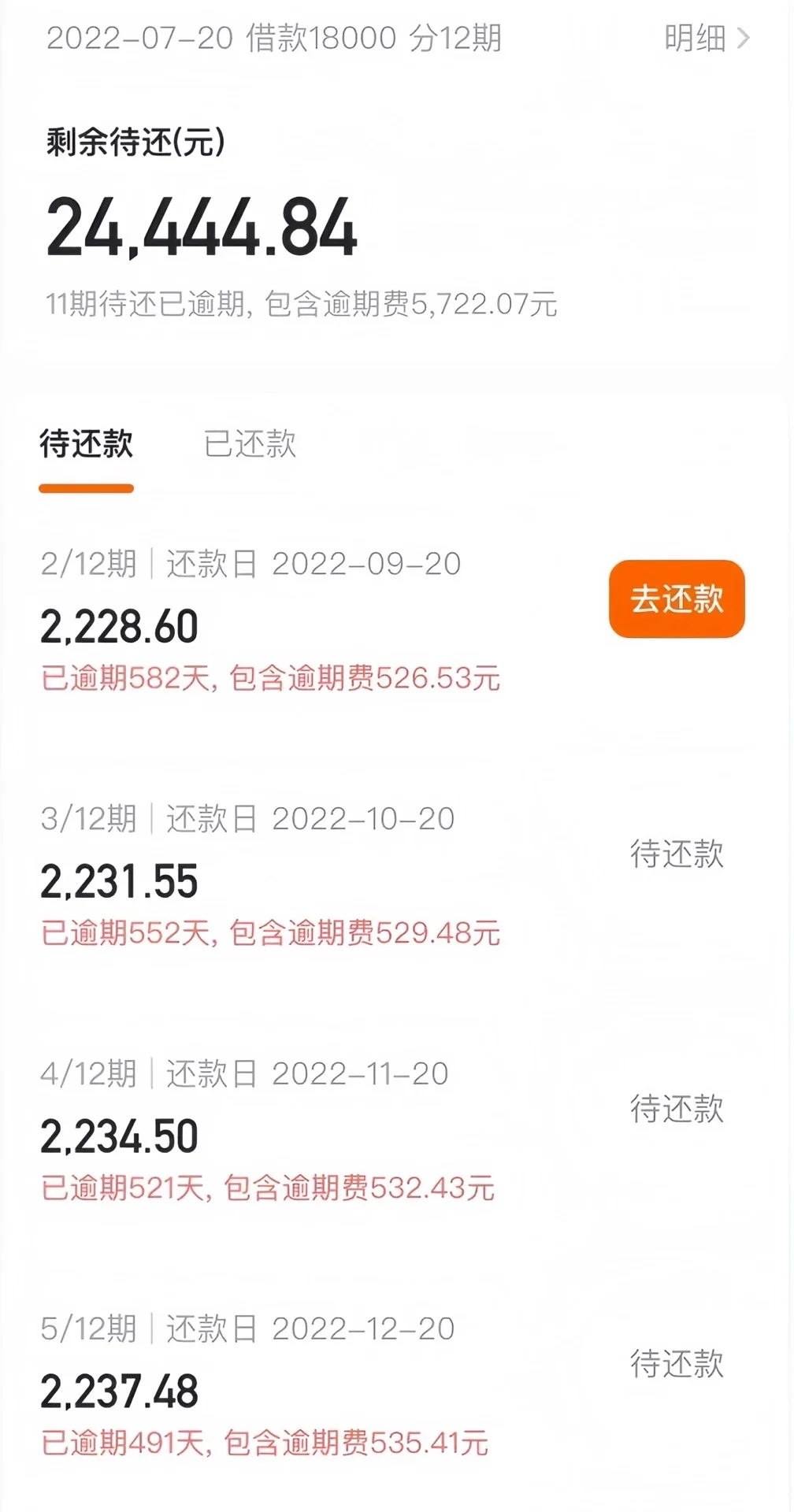 微博你真的是给我一个“意外之喜”