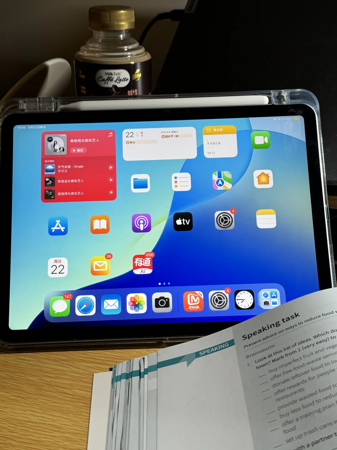 iOS18我们喜欢你