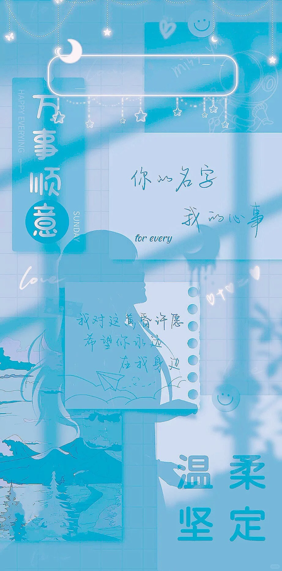 行也思君，坐也思君