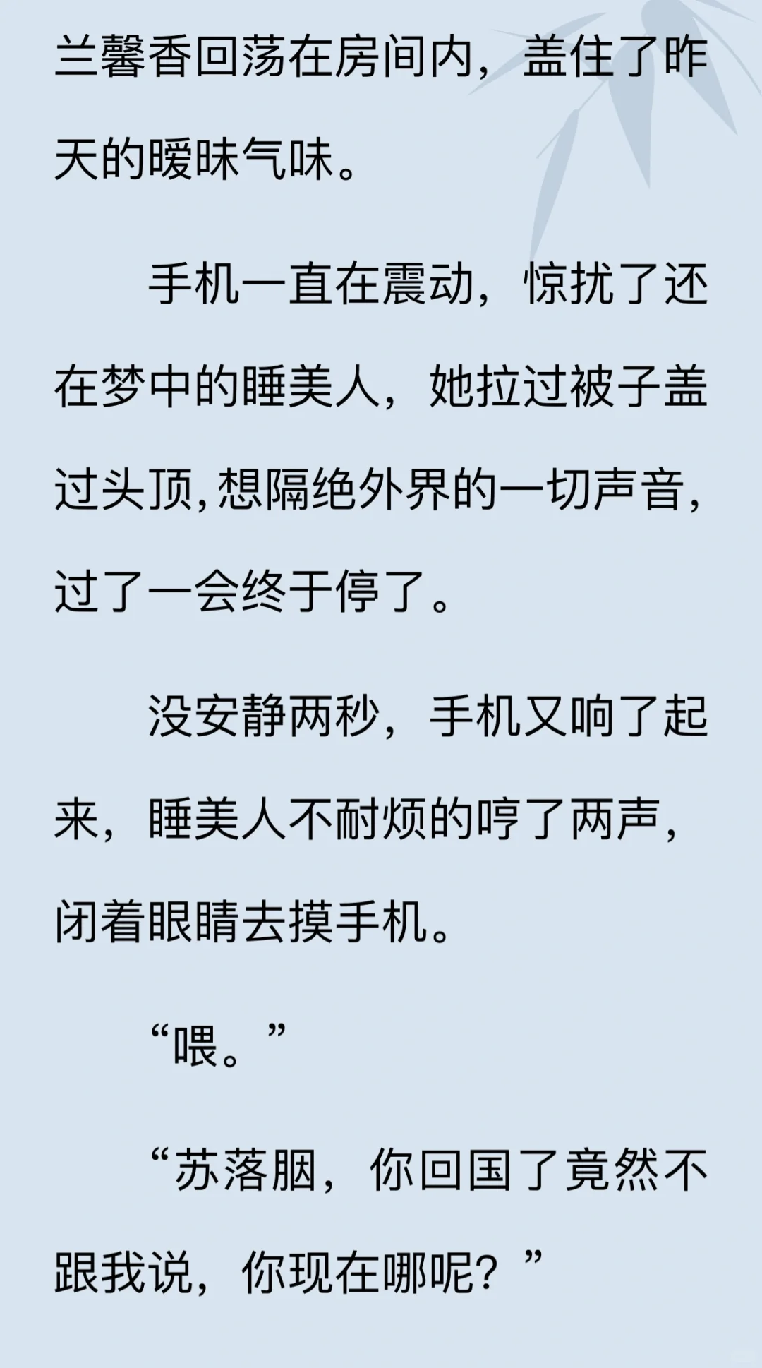 救命太好看的高干文了❗
