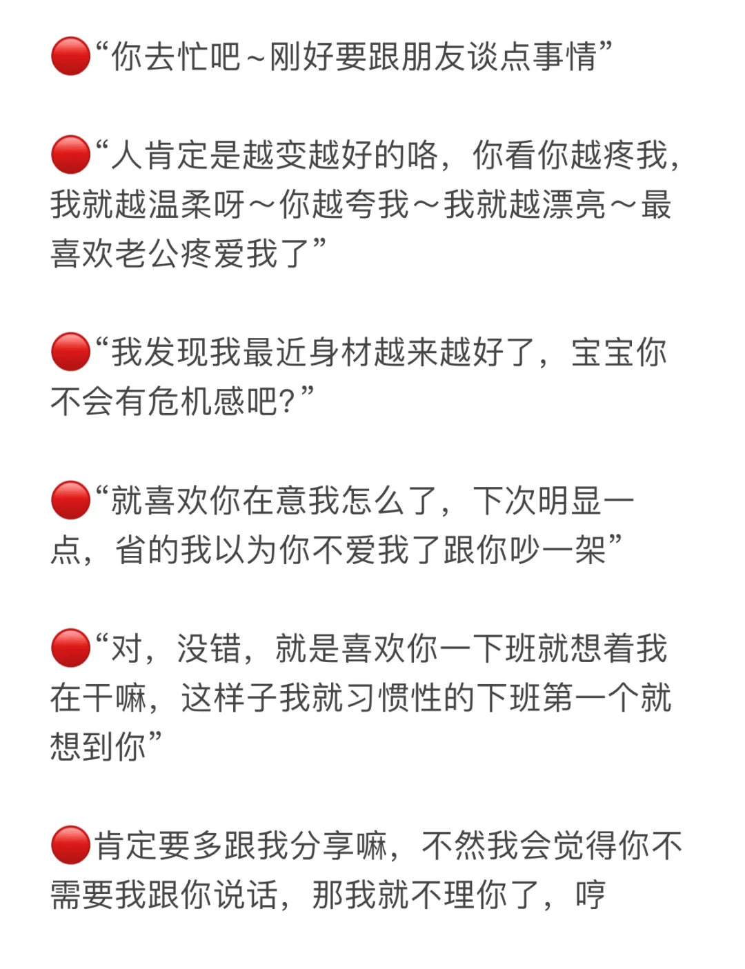 哪个男人能抵抗得了欲擒故纵？