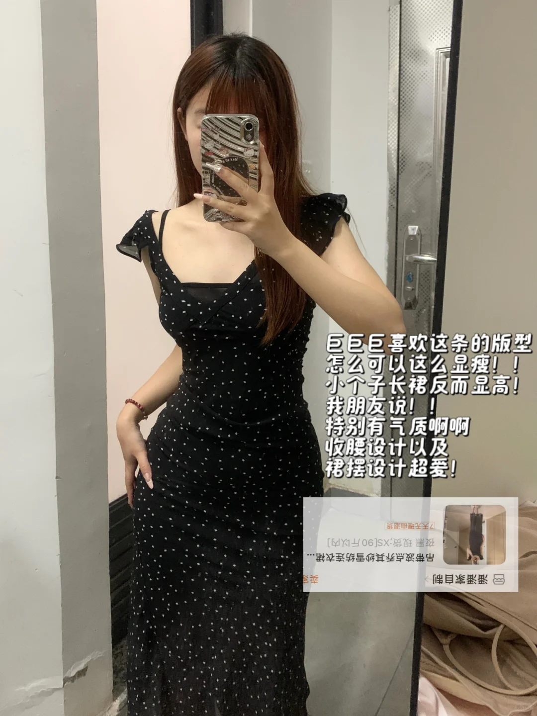 156🎀穷鬼女大学生平价裙子分享～便宜又好穿