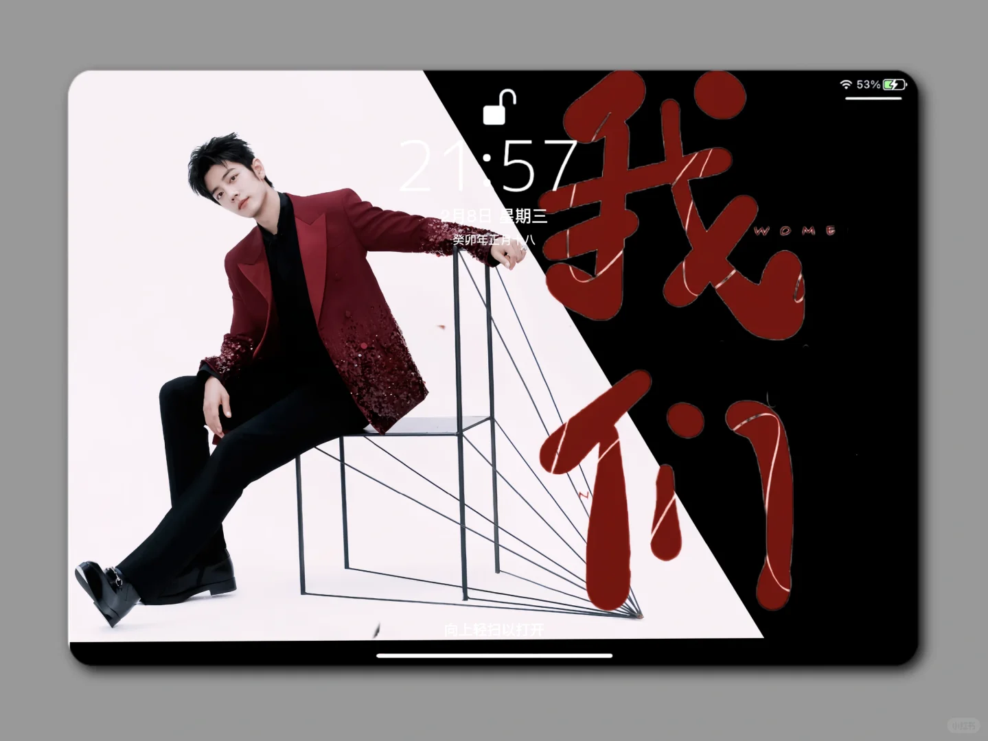 啊啊啊 肖战这张微博之夜平板壁纸太顶了吧