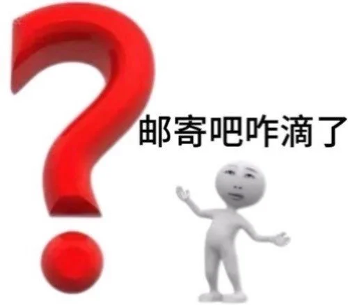 存一些抽象表情包（38）