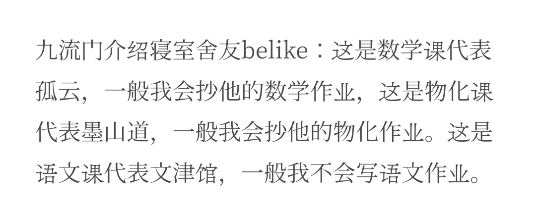 你们每天这样相处怎么还没有打死人