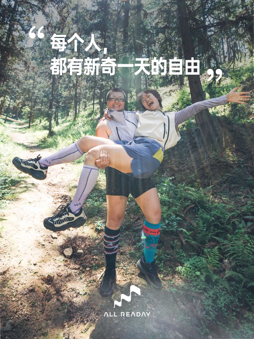 在自然中生长的女人 上天入地无所不能