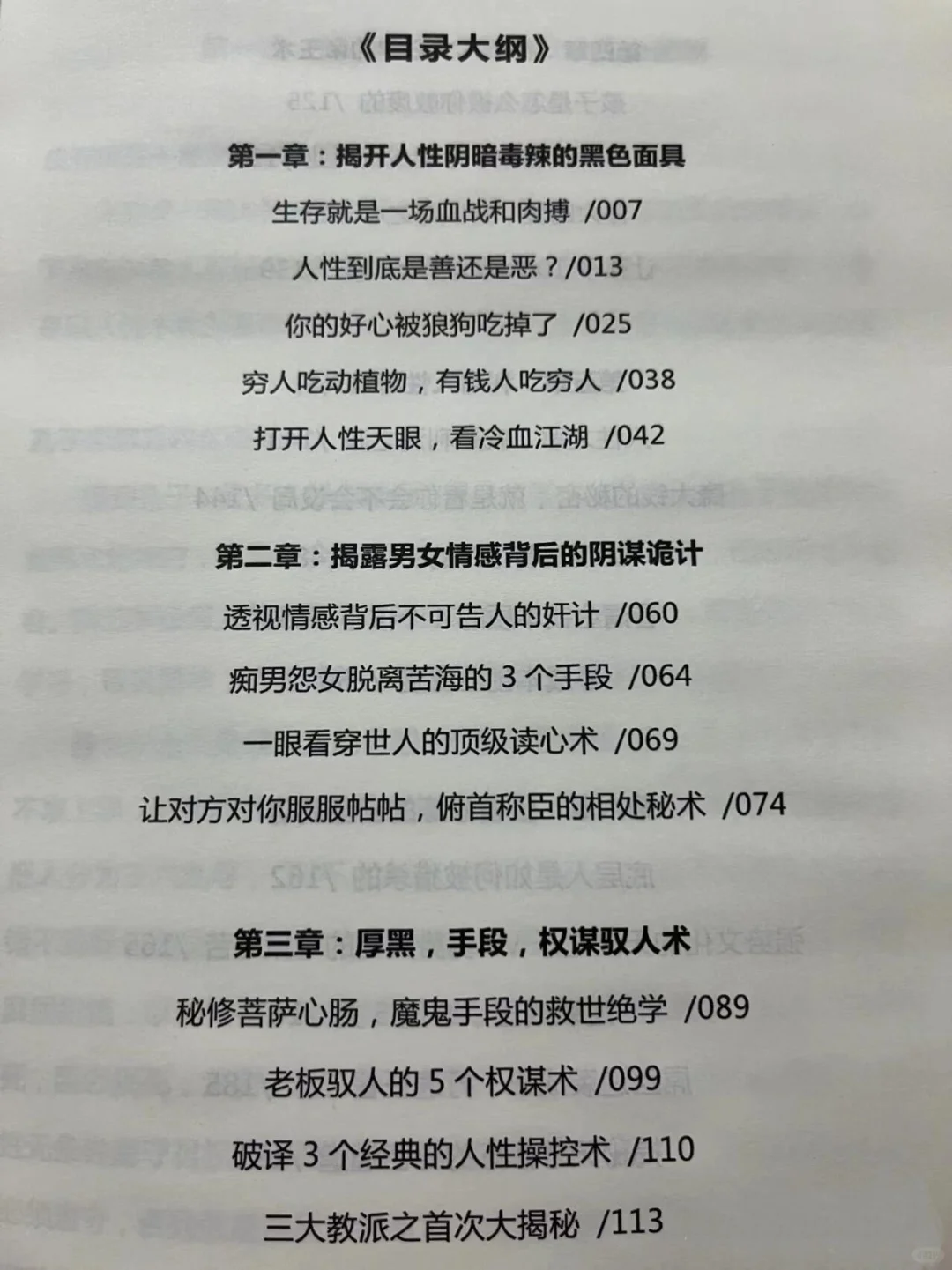 人生建议：永远不要等！！