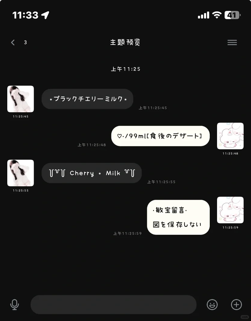 极简五色带暗黑