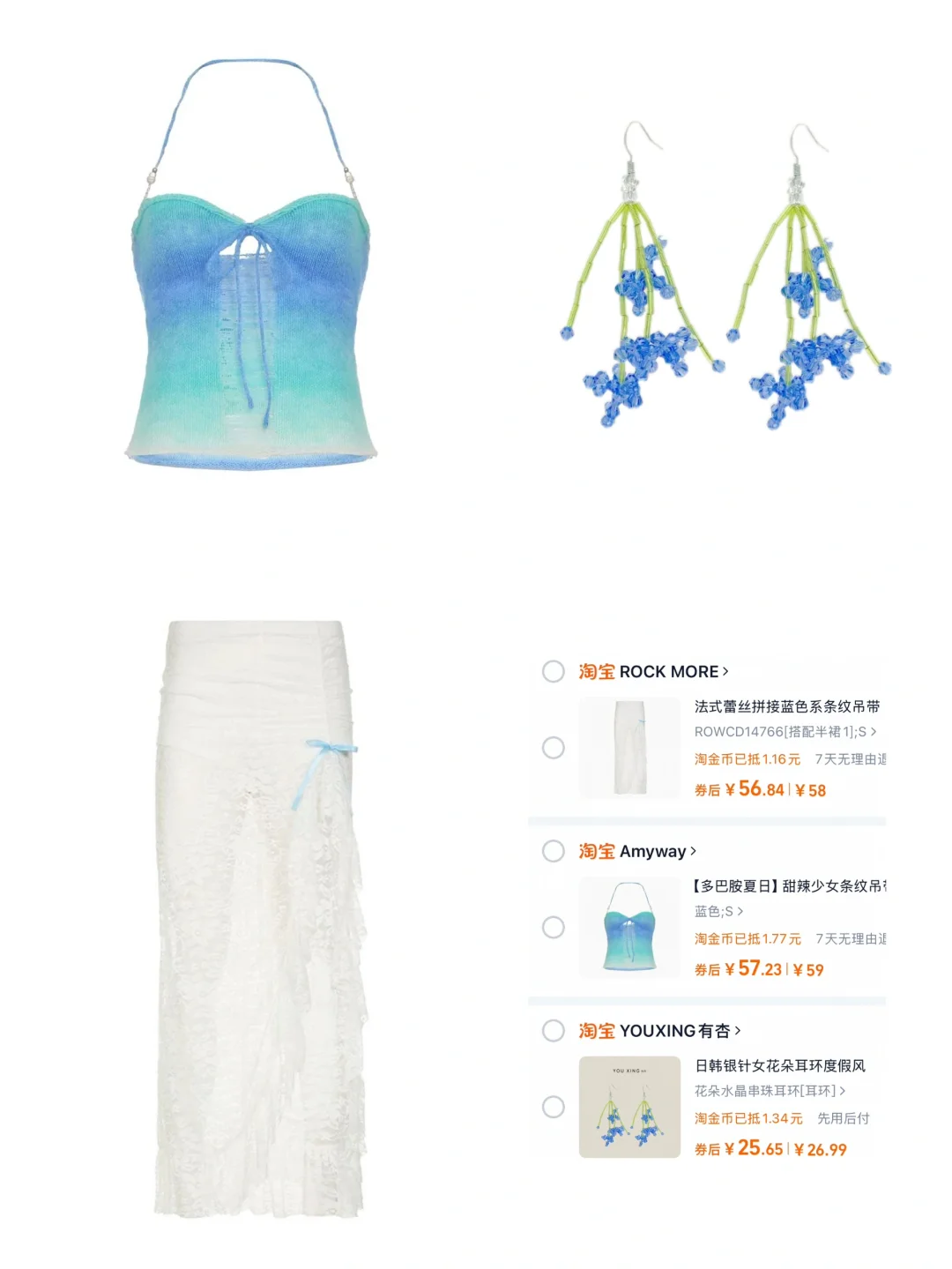 购物车🛒假期绝美海边度假裙穿搭思路👗