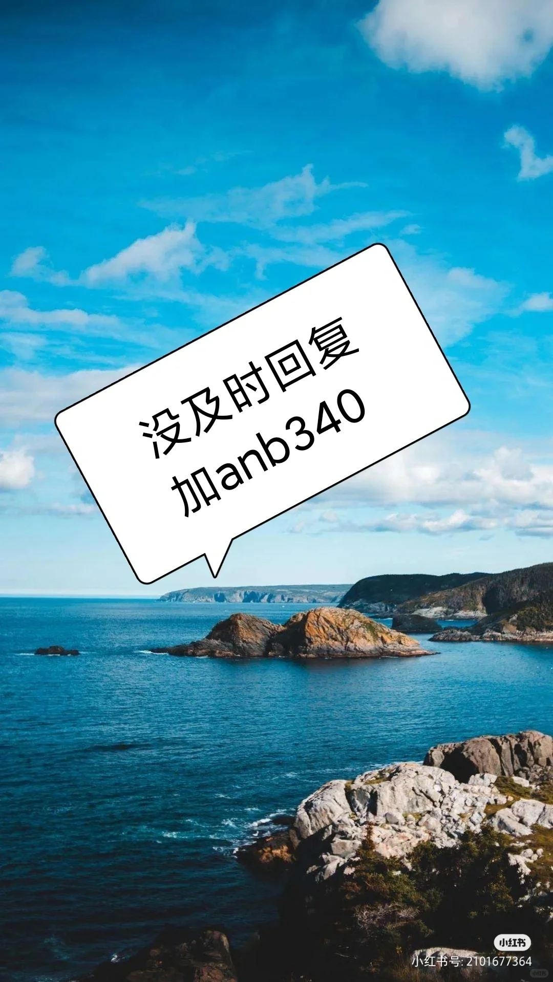 微博涨粉丝