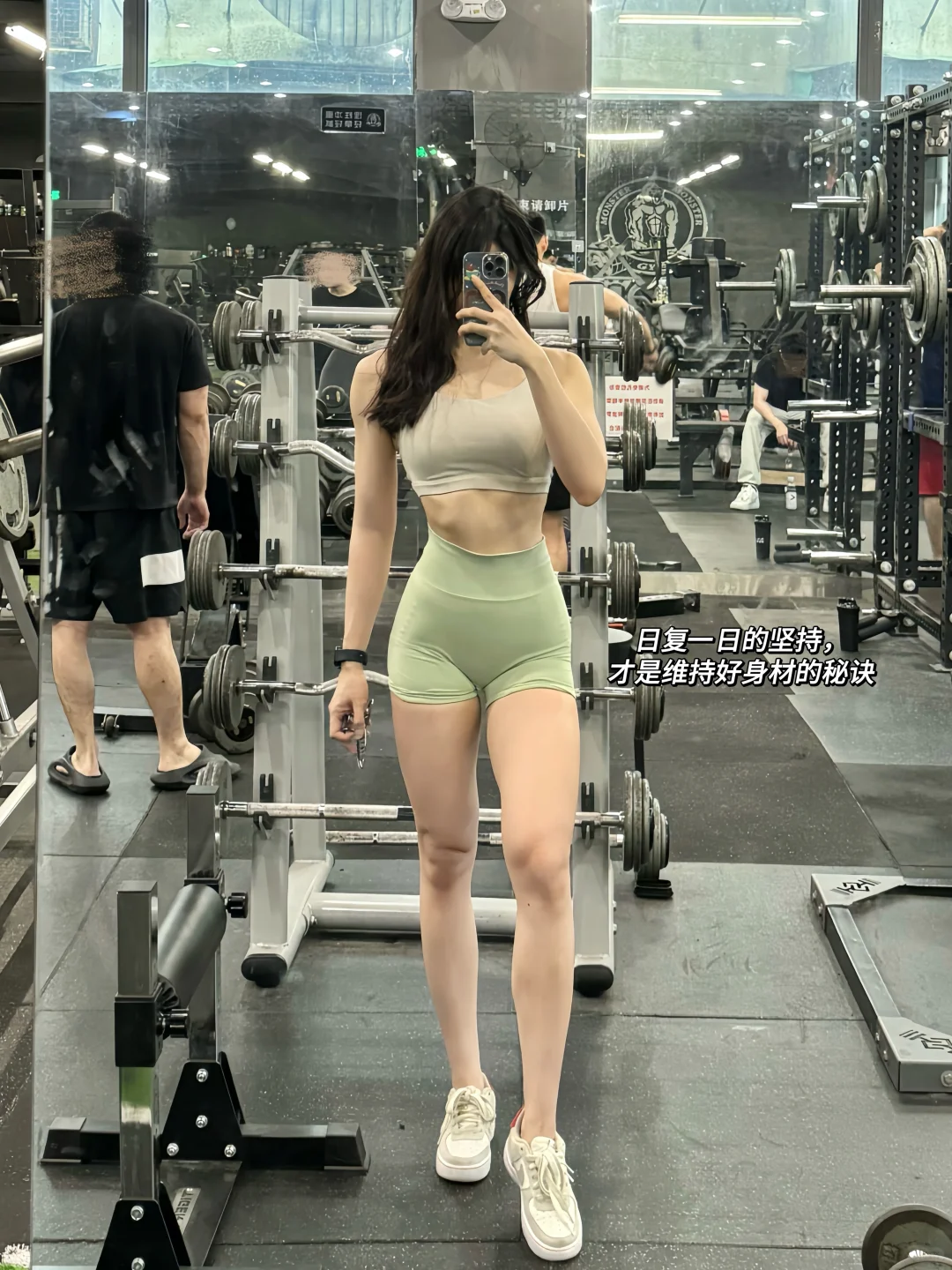 164/100 普通人如何快速刷脂+练出肌肉线条
