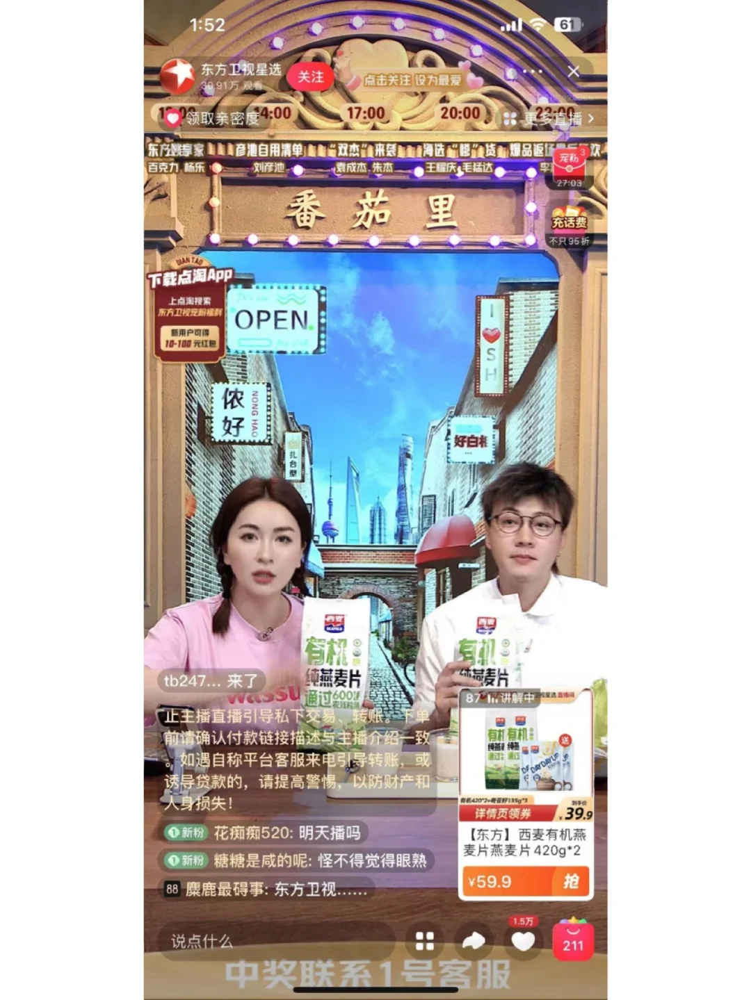 一杯奶茶钱的维密❗