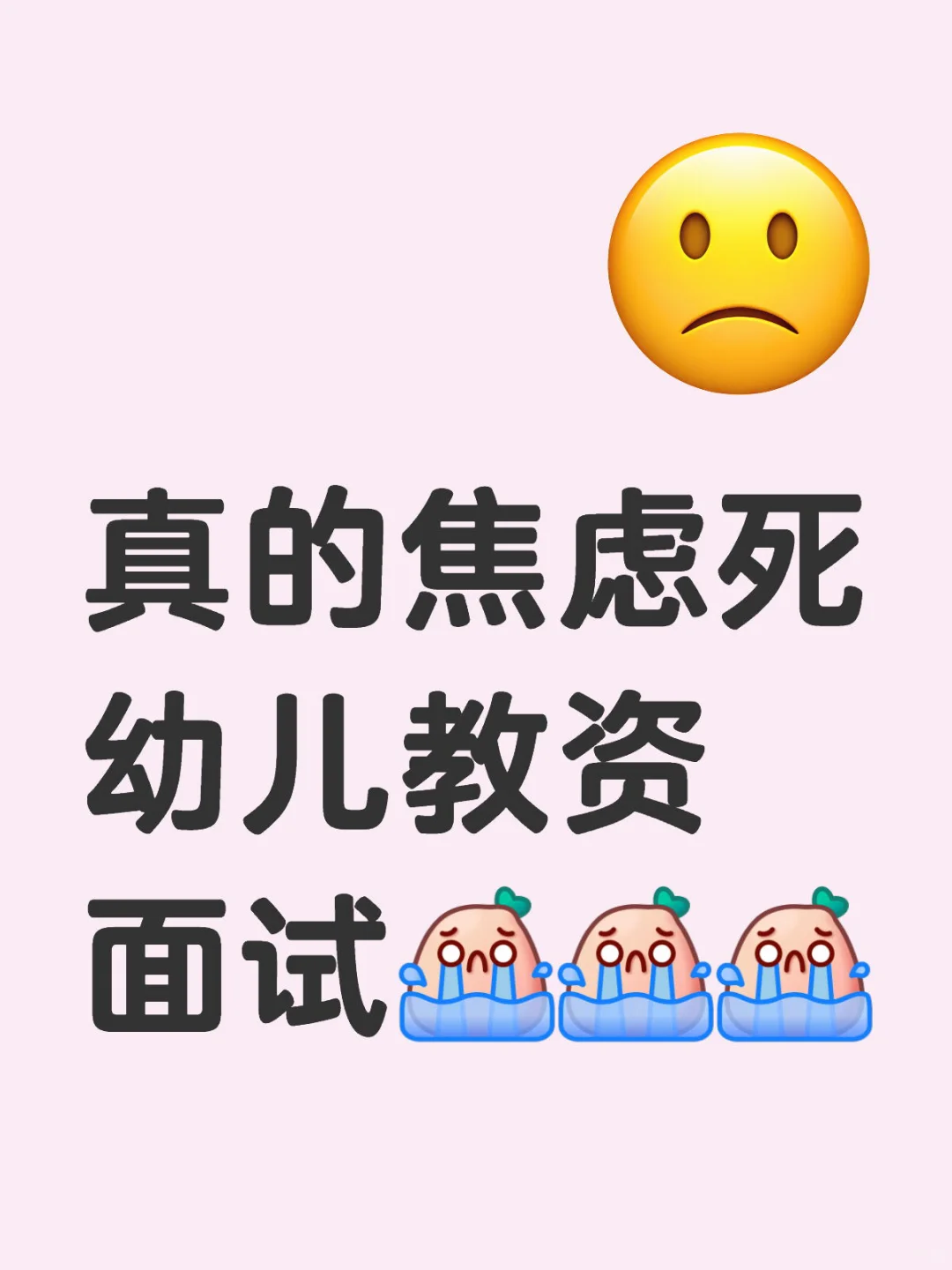 我是17号上午的第二个考的，我抽的弹唱《小鸭回家》。然后要求是完整弹唱歌曲。歌表