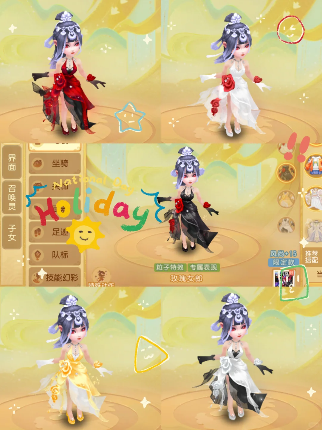玫瑰女郎灵珑试穿(*´I`*)