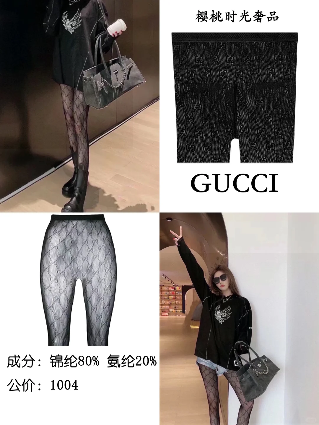 💃🏼丝袜 散发女性魅力的必备神器✨