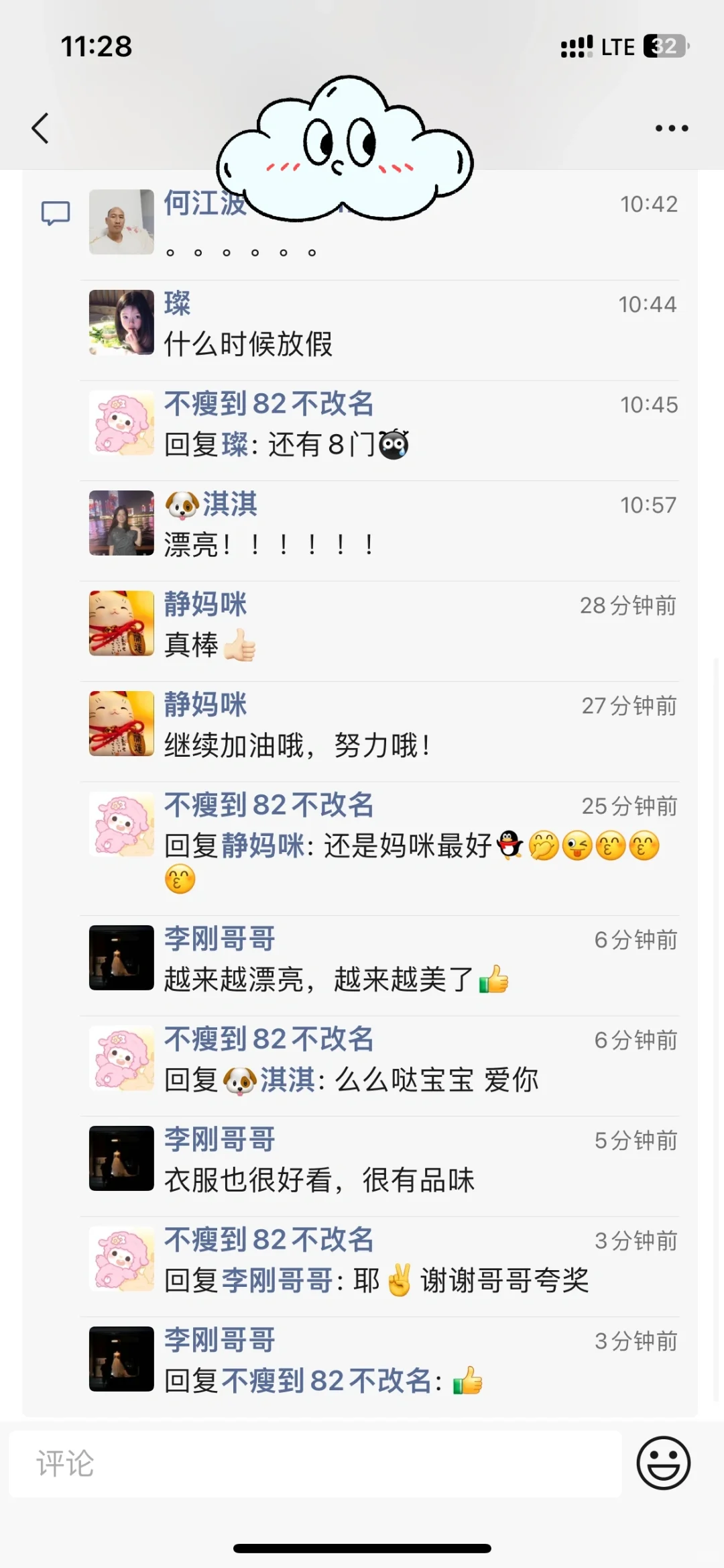 家里有对很扫兴的男性长辈怎么办