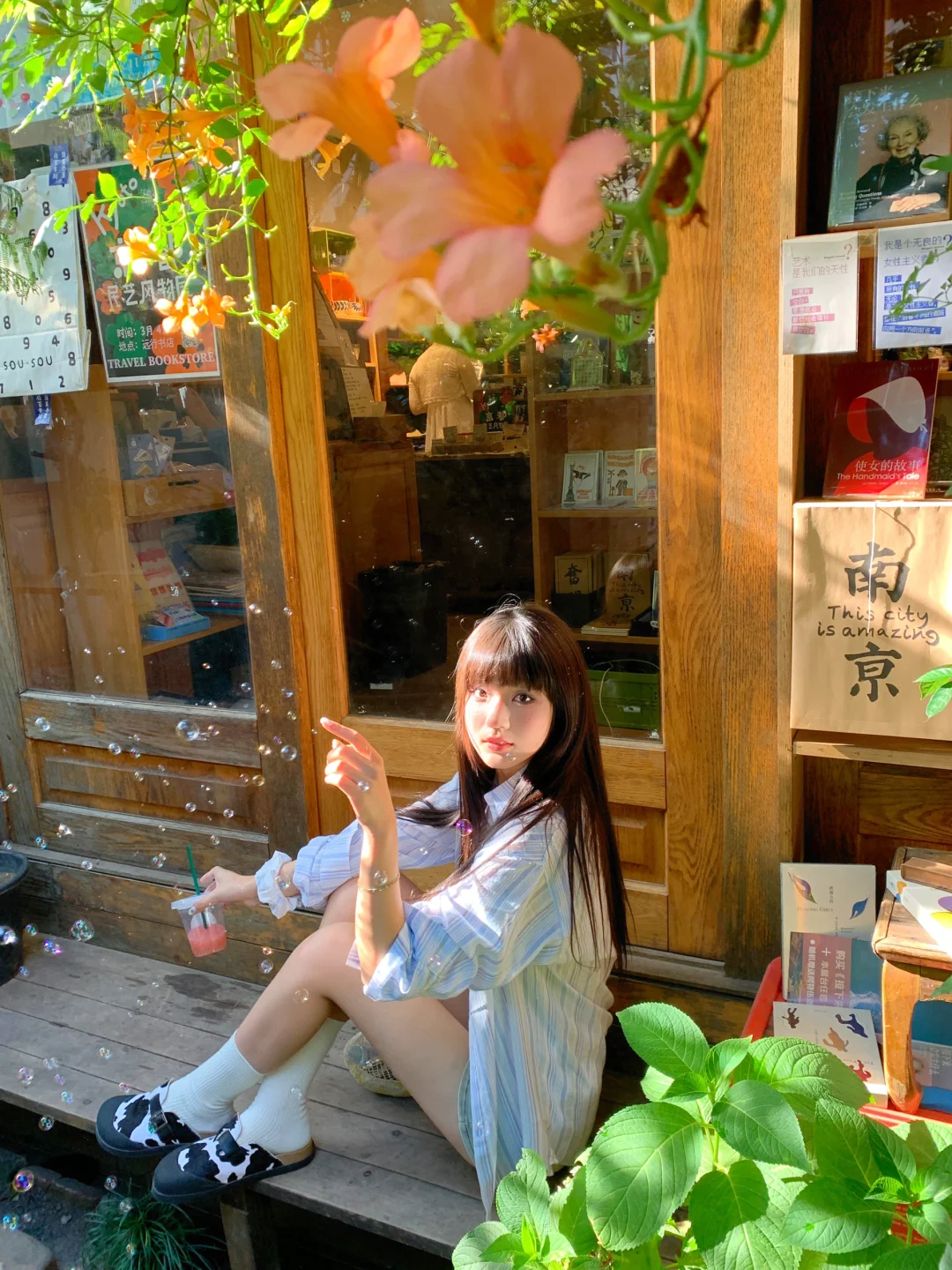 整个夏天